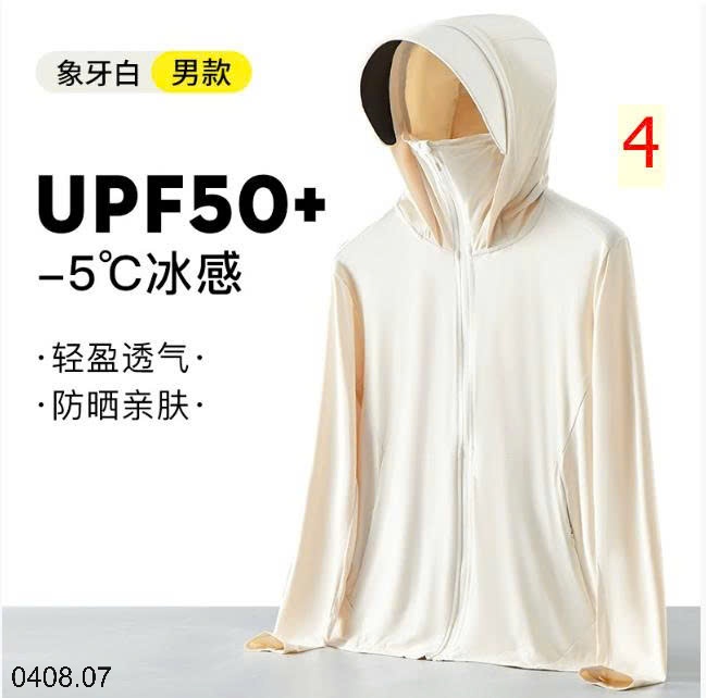 25HA0408.07 - ÁO CHỐNG NẮNG CAO CẤP NAM NỮ CHỐNG UPF