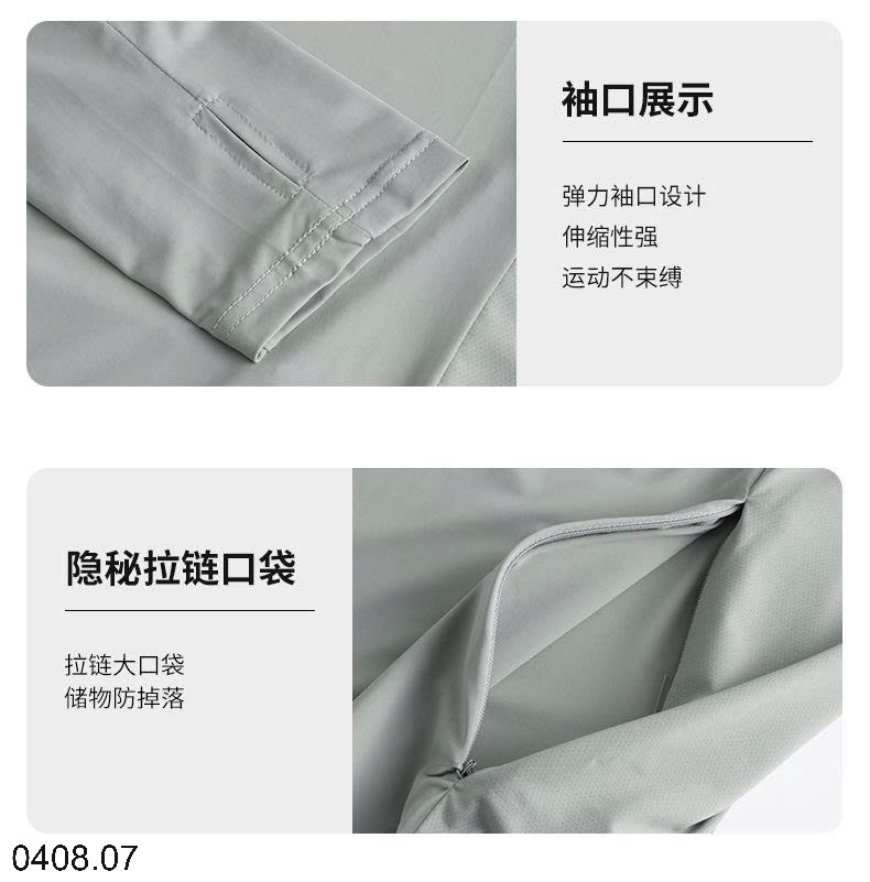 25HA0408.07 - ÁO CHỐNG NẮNG CAO CẤP NAM NỮ CHỐNG UPF