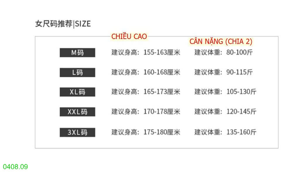 25HA0408.09 - BỘ THU ĐÔNG DÀI TAY KÈM BRA CHO NỮ
