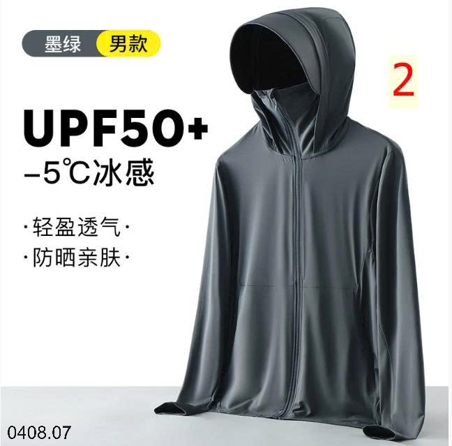 25HA0408.07 - ÁO CHỐNG NẮNG CAO CẤP NAM NỮ CHỐNG UPF