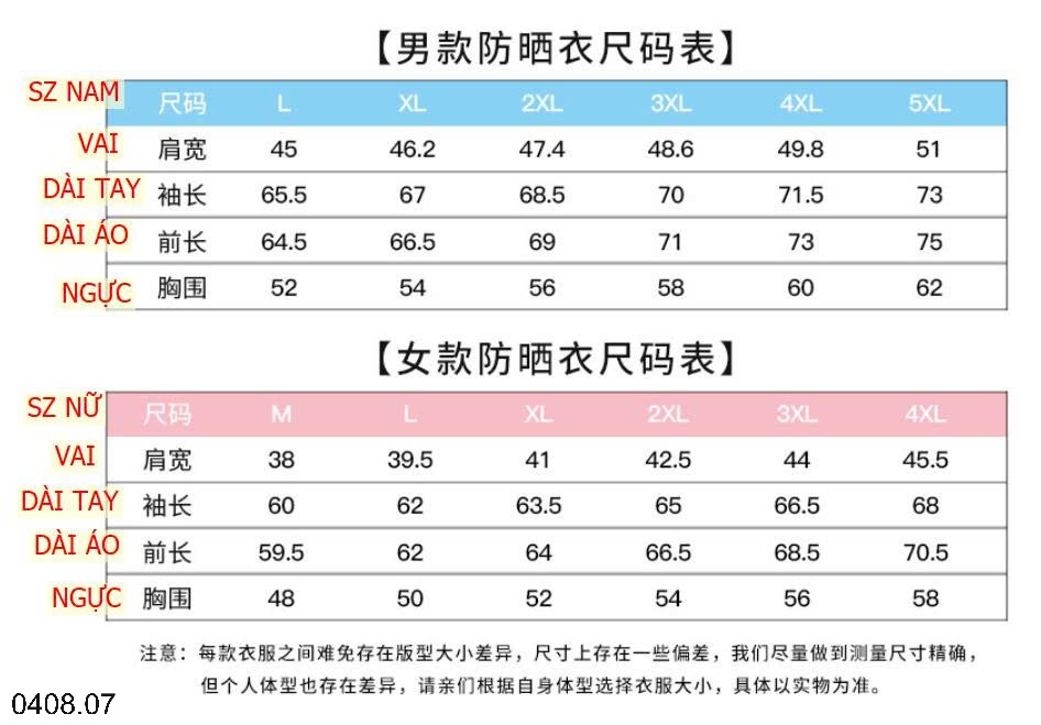 25HA0408.07 - ÁO CHỐNG NẮNG CAO CẤP NAM NỮ CHỐNG UPF
