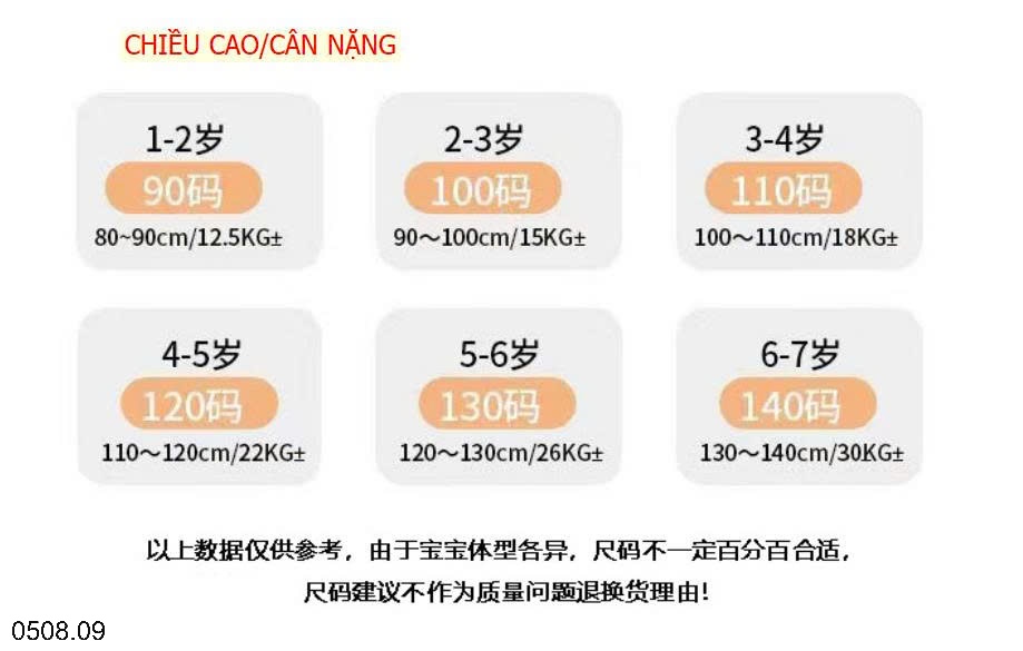 25HA0508.09 - QUẦN ỐNG RỘNG BÉ GÁI
