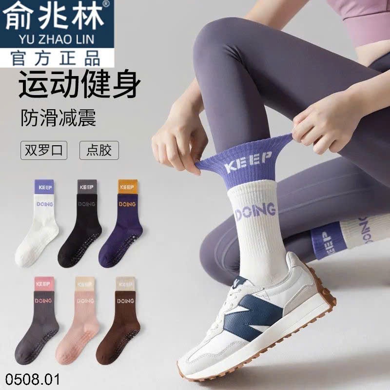 25HA0508.01 - SET 5 ĐÔI TẤT CHỐNG TRƠN TRƯỢT CHO NỮ