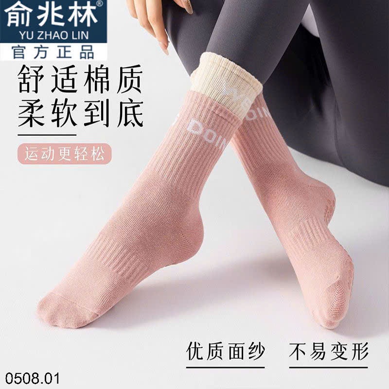 25HA0508.01 - SET 5 ĐÔI TẤT CHỐNG TRƠN TRƯỢT CHO NỮ