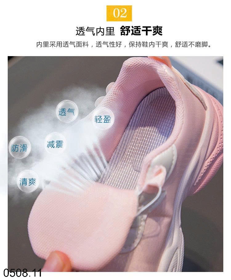 25HA0508.11 - GIÀY THỂ THAO KUROMI BÉ GÁI