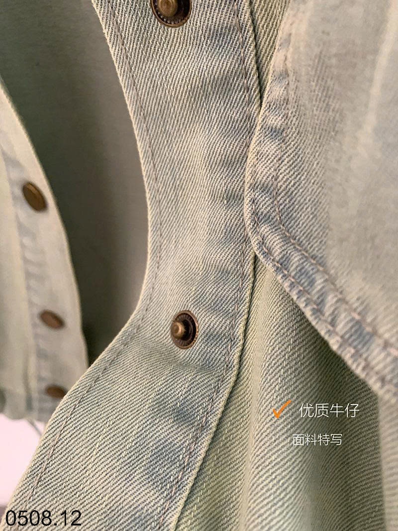 25HA0508.12 - SET DEMIN NỮ SIÊU XINH