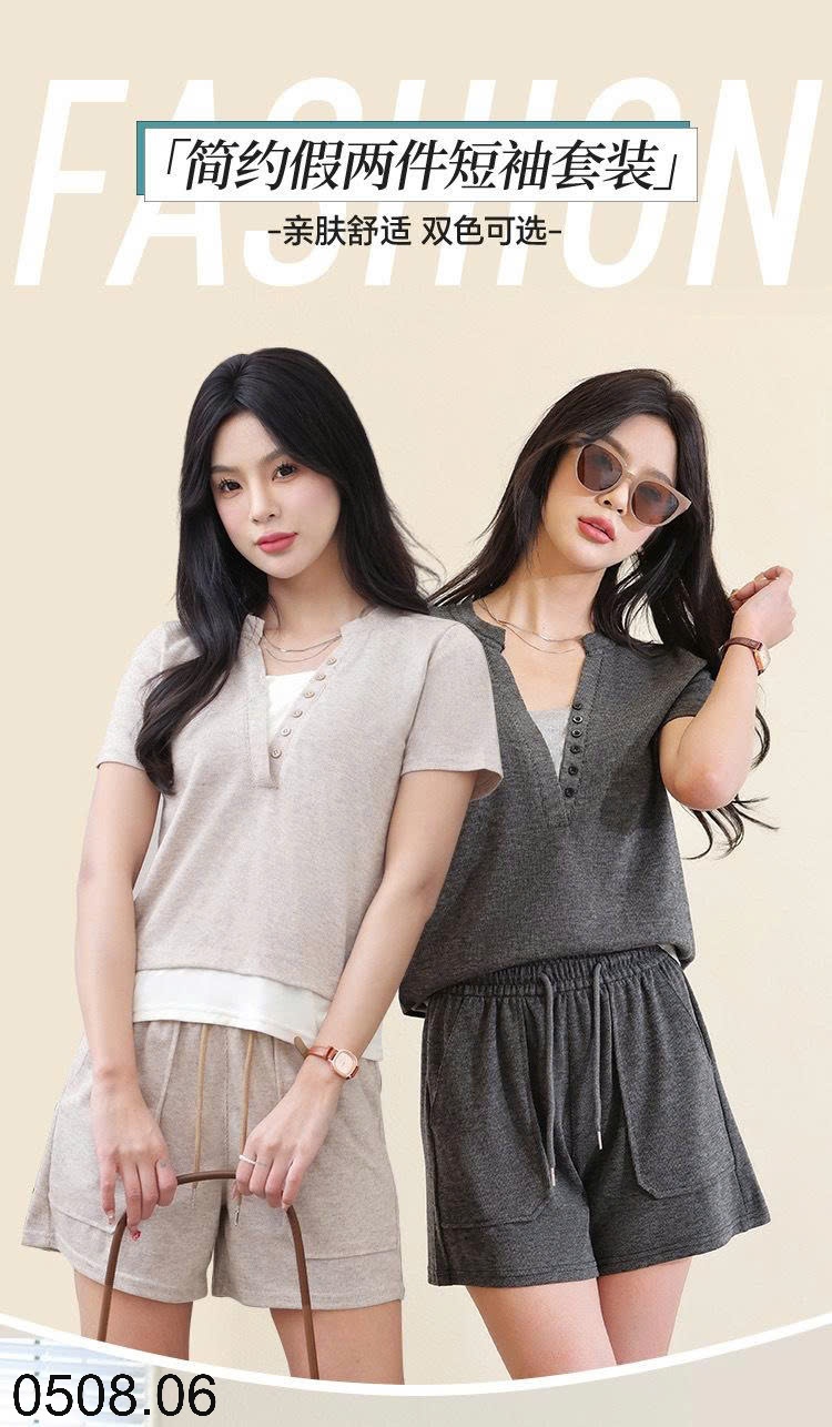 25HA0508.06 - BỘ GẠO NẾP NHUNG CHO NỮ
