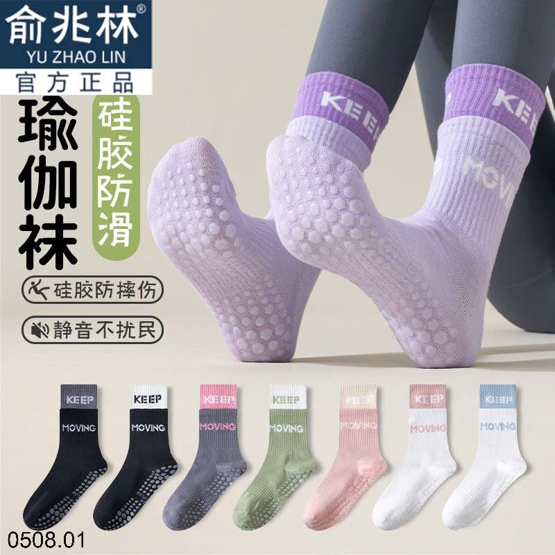 25HA0508.01 - SET 5 ĐÔI TẤT CHỐNG TRƠN TRƯỢT CHO NỮ