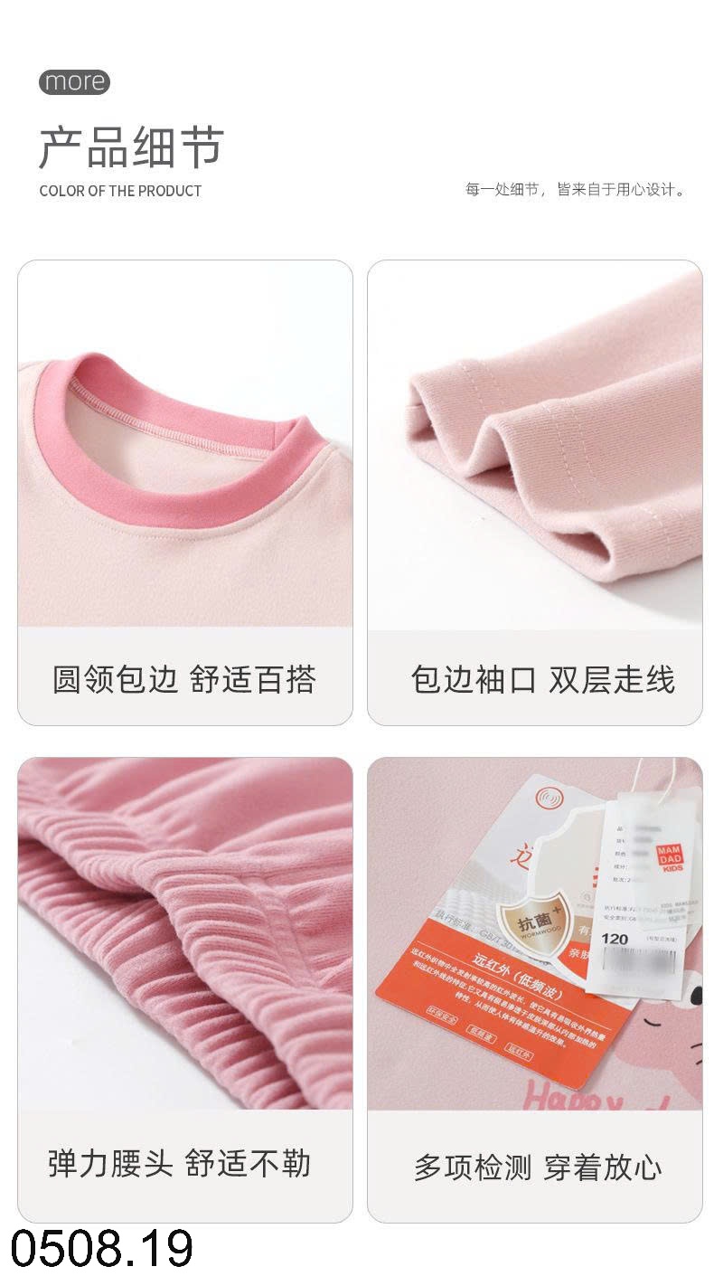 25HA0508.19 - BỘ MAMDADKIDS SIZE ĐẠI