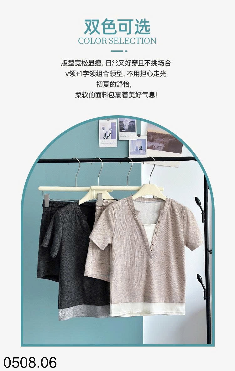 25HA0508.06 - BỘ GẠO NẾP NHUNG CHO NỮ