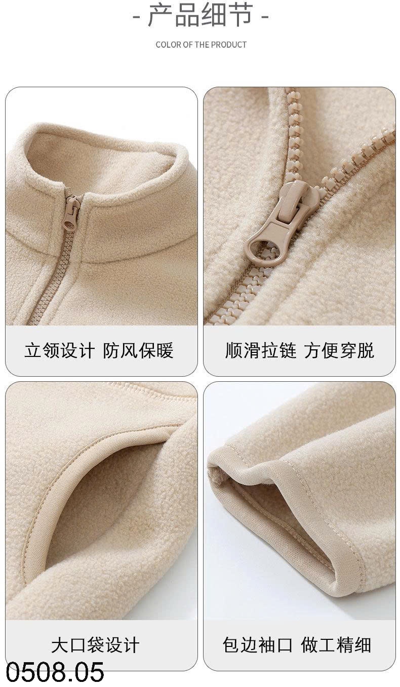 25HA0508.05 - ÁO KHOÁC LÔNG CỪU MAMDADKIDS