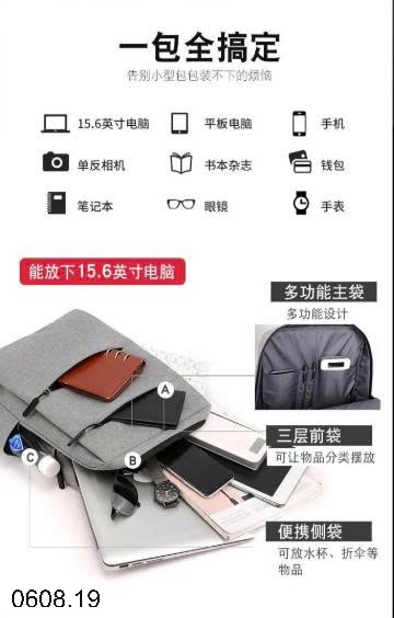 25HA0608.19 - BA LÔ ĐỰNG LAPTOP