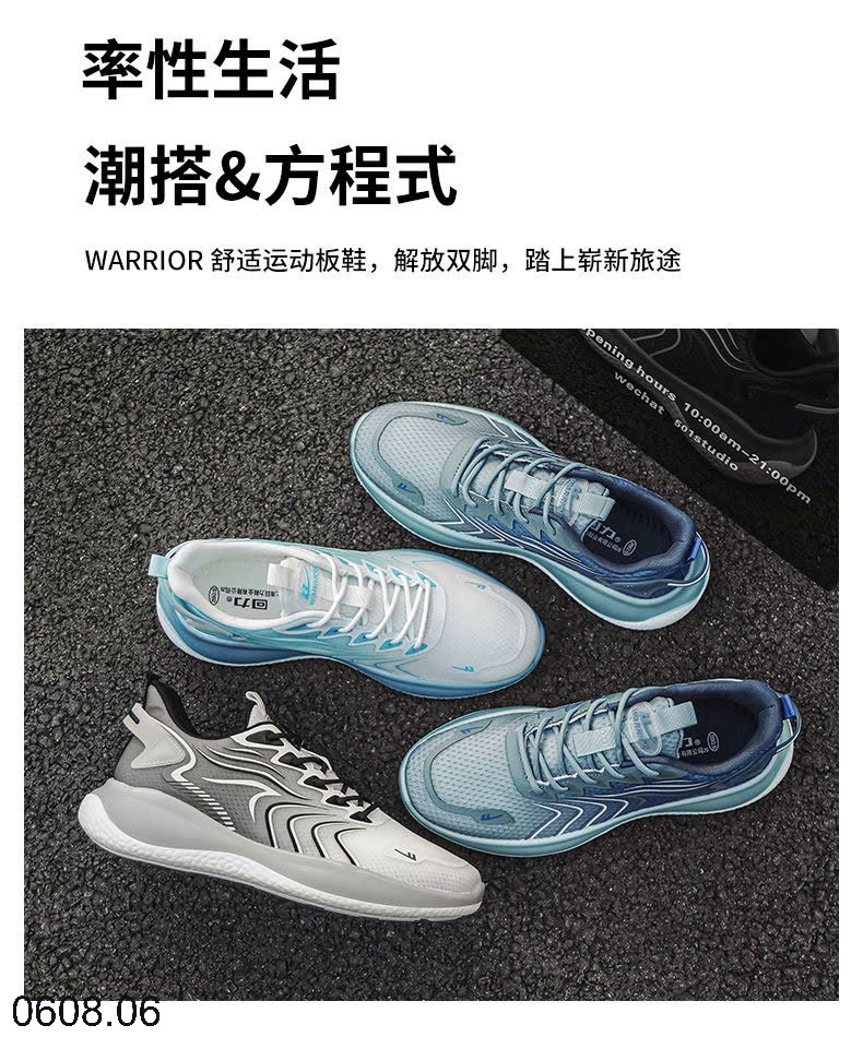 25HA0608.06 - GIÀY WARRIOR NAM