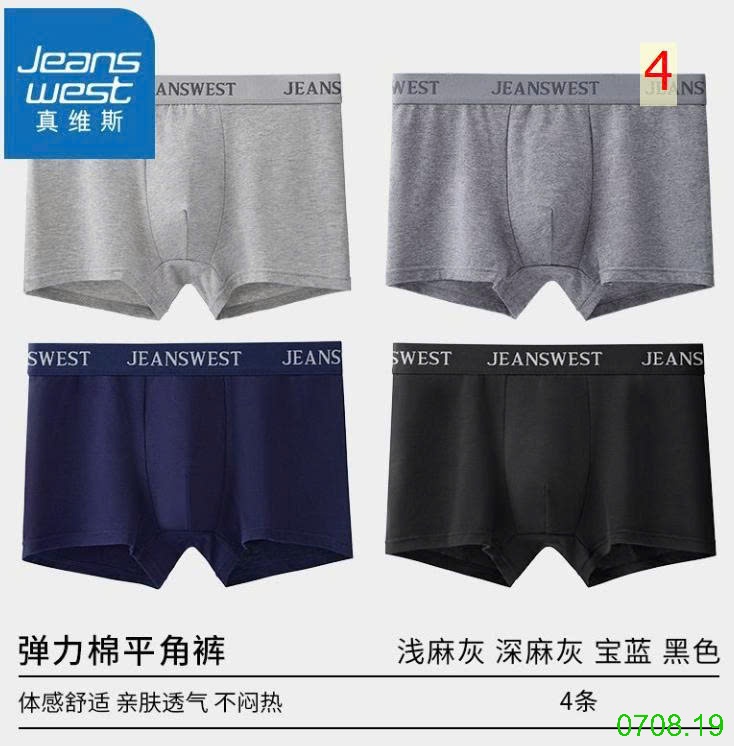25HA0708.19 - SET 4 SỊP ĐÙI NAM JEANS WEST