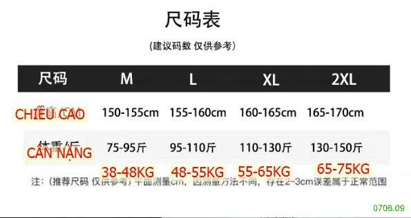 25HA0708.09 - BỘ LỤA PIZAMA THU ĐÔNG