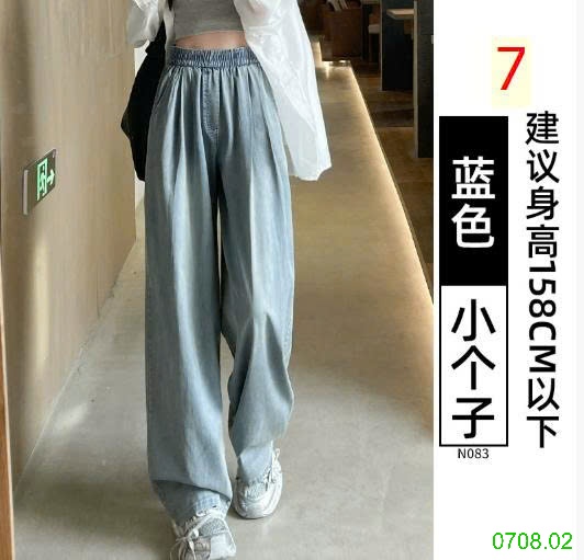 25HA0708.02 - QUẦN JEAN TENCEL NỮ