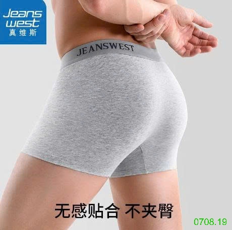 25HA0708.19 - SET 4 SỊP ĐÙI NAM JEANS WEST