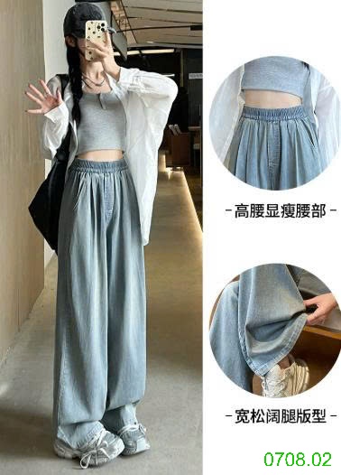25HA0708.02 - QUẦN JEAN TENCEL NỮ