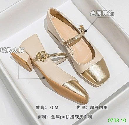 25HA0708.10 - GIÀY MARRY JANE QUAI ĐÍNH HOA TRÀ