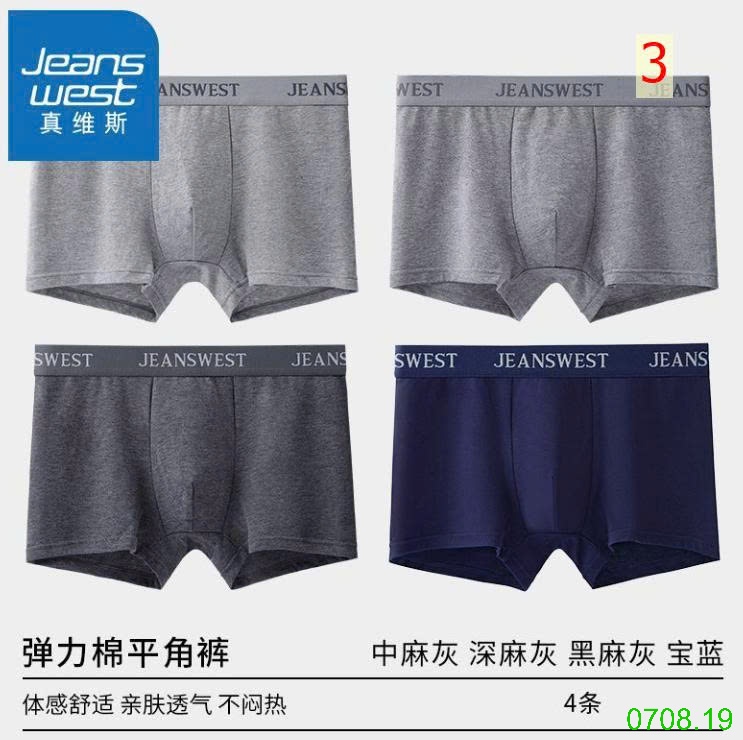 25HA0708.19 - SET 4 SỊP ĐÙI NAM JEANS WEST