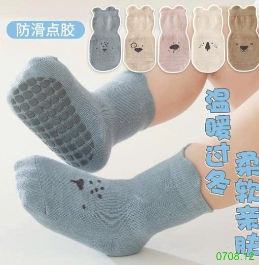 25HA0708.12 - SET 10 ĐÔI TẤT CHỐNG TRƠN TRƯỢT CHO BÉ