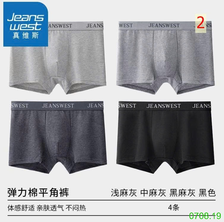 25HA0708.19 - SET 4 SỊP ĐÙI NAM JEANS WEST