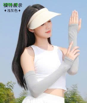 25HA0708.16 - SET 2 ĐÔI GĂNG TAY CHỐNG NẮNG DÁNG DÀI 361