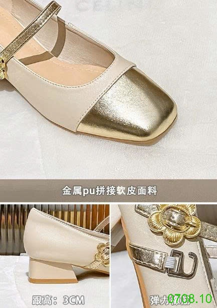 25HA0708.10 - GIÀY MARRY JANE QUAI ĐÍNH HOA TRÀ