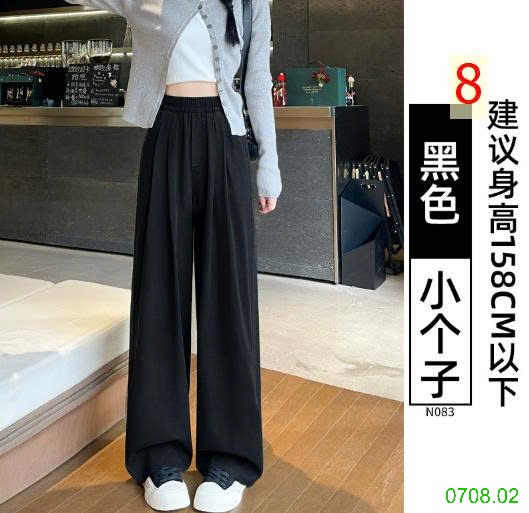 25HA0708.02 - QUẦN JEAN TENCEL NỮ