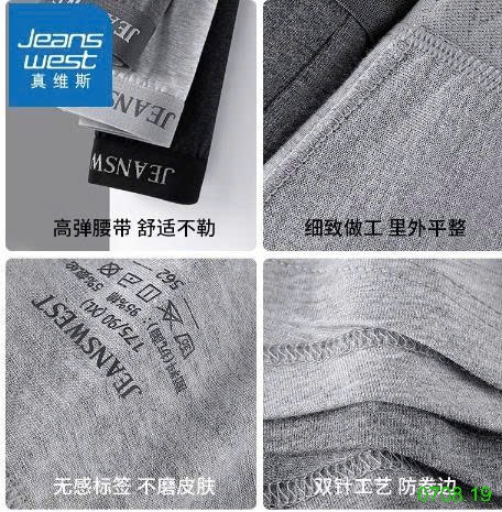 25HA0708.19 - SET 4 SỊP ĐÙI NAM JEANS WEST