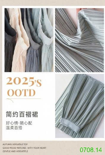 25HA0708.14 - CHÂN VÁY MIDI XẾP LY ANNA