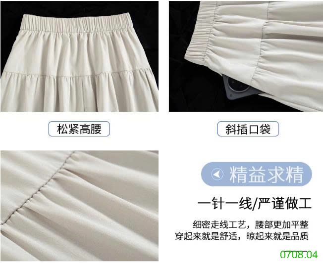25HA0708.04 - VÁY CHỮ A DÁNG XÒE NGẮN