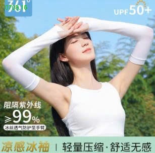 25HA0708.16 - SET 2 ĐÔI GĂNG TAY CHỐNG NẮNG DÁNG DÀI 361