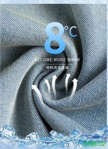 25HA0708.02 - QUẦN JEAN TENCEL NỮ