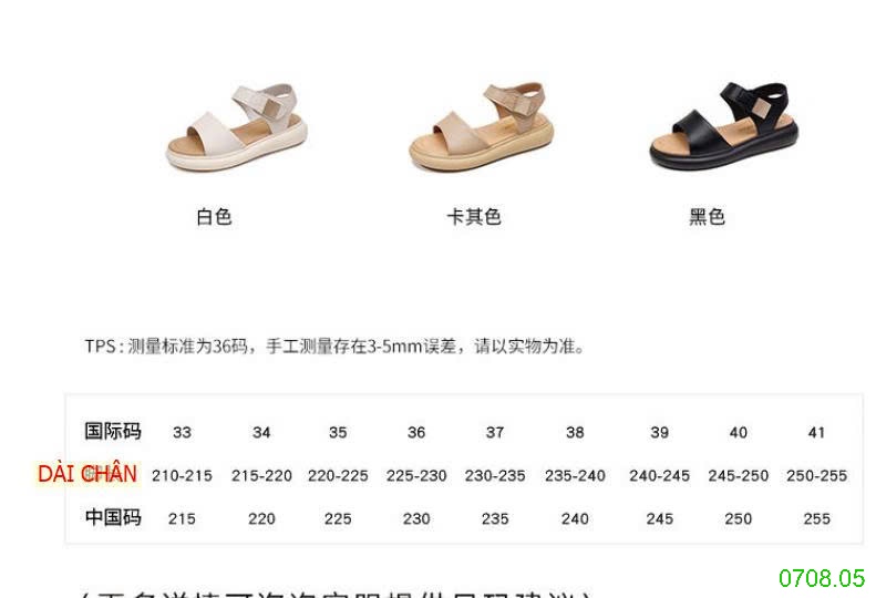 25HA0708.05 - SANDAL NỮ ĐẾ CHỐNG TRƠN TRƯỢT