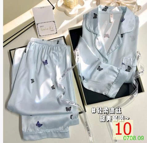 25HA0708.09 - BỘ LỤA PIZAMA THU ĐÔNG