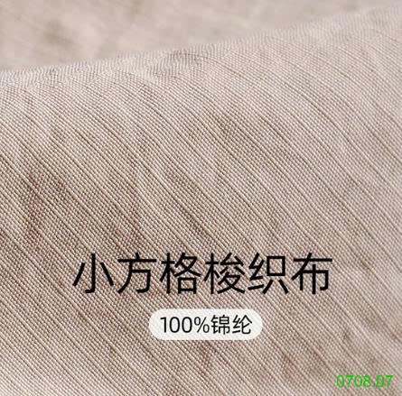 25HA0708.07 - QUẦN DÀI THỂ THAO NHANH KHÔ SZ ĐẠI BÉ GÁI
