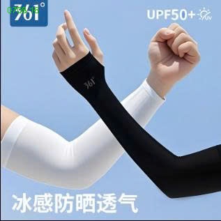 25HA0708.16 - SET 2 ĐÔI GĂNG TAY CHỐNG NẮNG DÁNG DÀI 361