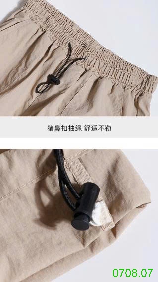 25HA0708.07 - QUẦN DÀI THỂ THAO NHANH KHÔ SZ ĐẠI BÉ GÁI