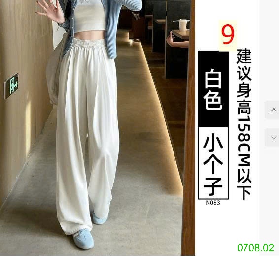 25HA0708.02 - QUẦN JEAN TENCEL NỮ