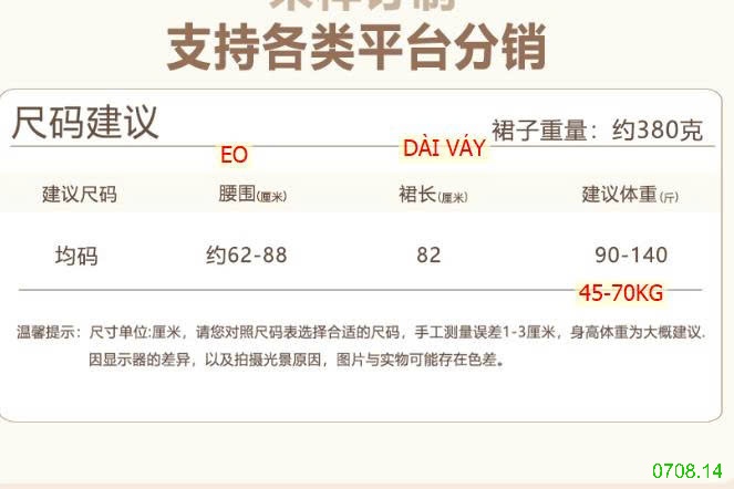 25HA0708.14 - CHÂN VÁY MIDI XẾP LY ANNA