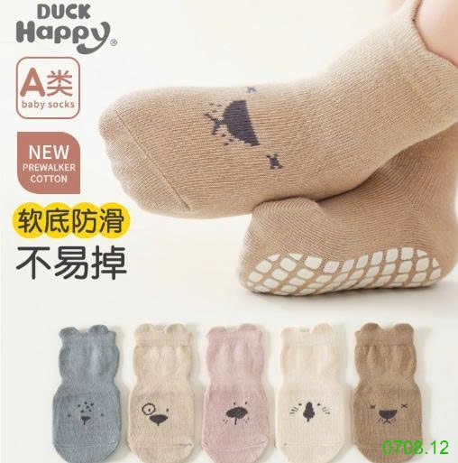 25HA0708.12 - SET 10 ĐÔI TẤT CHỐNG TRƠN TRƯỢT CHO BÉ
