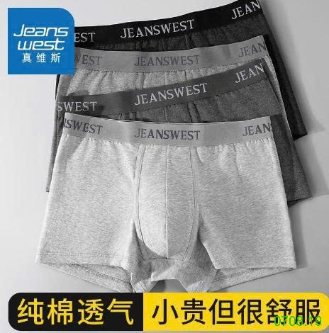 25HA0708.19 - SET 4 SỊP ĐÙI NAM JEANS WEST