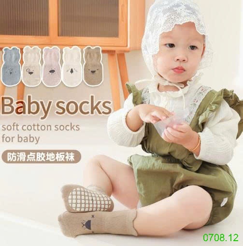 25HA0708.12 - SET 10 ĐÔI TẤT CHỐNG TRƠN TRƯỢT CHO BÉ