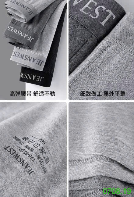 25HA0708.19 - SET 4 SỊP ĐÙI NAM JEANS WEST