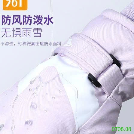 25HA0708.08 - GĂNG TAY MÙA ĐÔNG 361