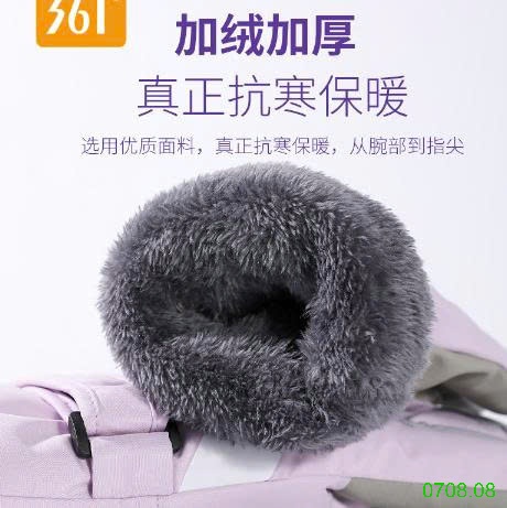 25HA0708.08 - GĂNG TAY MÙA ĐÔNG 361