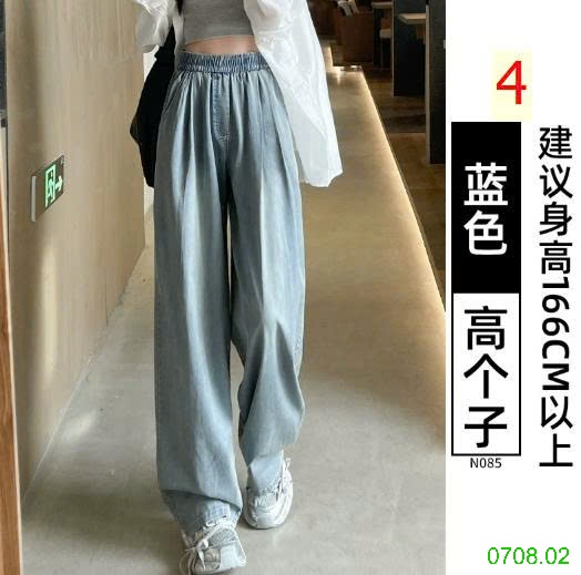 25HA0708.02 - QUẦN JEAN TENCEL NỮ