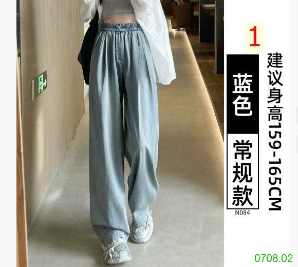 25HA0708.02 - QUẦN JEAN TENCEL NỮ