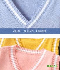 25HA0808.18 - ÁO GILE LEN CHO BÉ